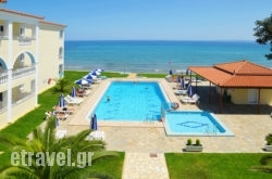 Maria Mare hollidays