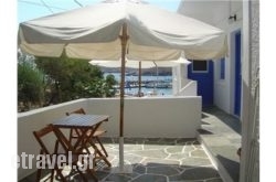 Vasalou Rooms hollidays Vasalou Rooms hollidays