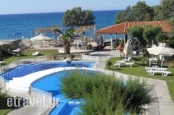 Hippokratis Apartments hollidays