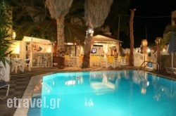 Villa Markos hollidays Villa Markos hollidays