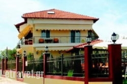 Avli Olympou hollidays Avli Olympou hollidays