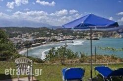 Dina Apartments hollidays