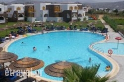 Aegean Land (ex Palace) hollidays Aegean Land (ex Palace) hollidays