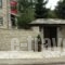 Ameliko_best deals_Hotel_Epirus_Ioannina_Zitsa