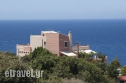 Villa Georgia hollidays