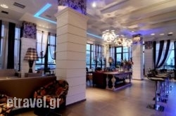 Park Hotel hollidays