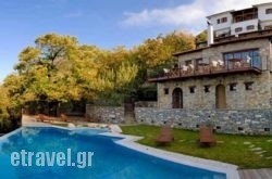 Aroma Piliou hollidays