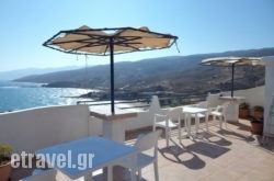 Pension Armena Inn hollidays