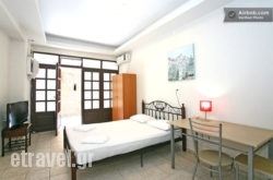 Angelika Studios hollidays