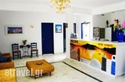 Sea Wave hollidays Sea Wave hollidays