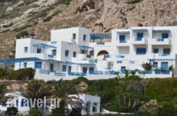Arhontiko Hotel Apartments hollidays Arhontiko Hotel Apartments hollidays