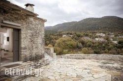 Monopatia Mountain Resort hollidays