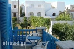 Aegeon Pension hollidays