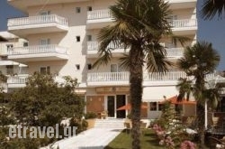 Ioni hollidays Ioni hollidays