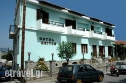 Kriton hollidays Kriton hollidays