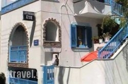 Evi Studios hollidays