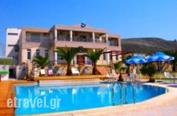 Sozos Inn hollidays Sozos Inn hollidays