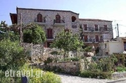 To Kastro hollidays To Kastro hollidays