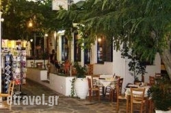 Sifnos hollidays Sifnos hollidays