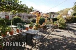 Xenonas Astraka hollidays