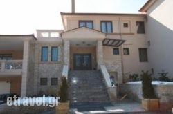 Driades hollidays Driades hollidays