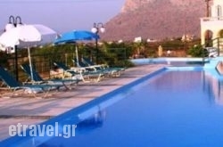 Anthemis Pension hollidays Anthemis Pension hollidays