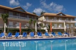 Zante Studios hollidays Zante Studios hollidays