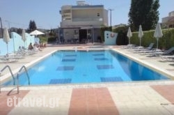 Sun Maris Studios hollidays