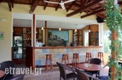 Nostos Studios hollidays