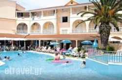 Aphrodite hollidays