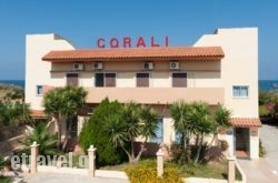 Corali Beach hollidays Corali Beach hollidays