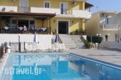 Andreolas Beach Hotel hollidays Andreolas Beach Hotel hollidays