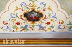 Arhontiko Ermoupolis hollidays