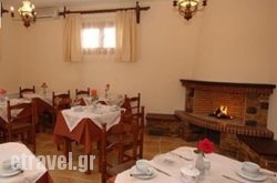 Rooms Seralis hollidays