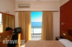 Hotel Flisvos hollidays