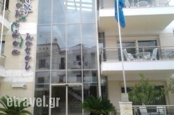 Orchidea hollidays Orchidea hollidays