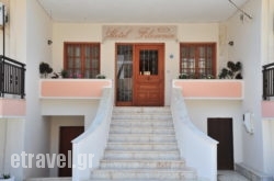 Filoxenia hollidays Filoxenia hollidays