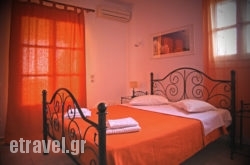 Maroulina's Boutique hollidays