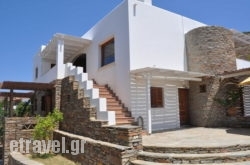 Cavo Perlevos hollidays