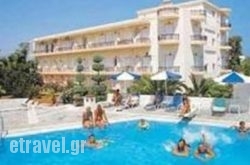 Vantaris Garden hollidays Vantaris Garden hollidays