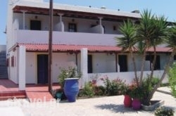 Maria Studios hollidays Maria Studios hollidays