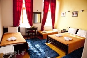 To Sirako_holidays_in_Hotel_Epirus_Ioannina_Sirako