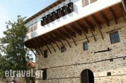 Archontiko Zarifi 1716 hollidays Archontiko Zarifi 1716 hollidays