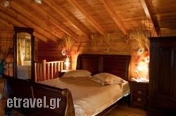 Dryades Suites hollidays Dryades Suites hollidays