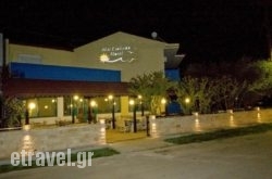 Akti Liakada Hotel hollidays Akti Liakada Hotel hollidays