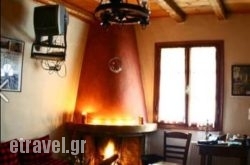 Guesthouse Zatouna hollidays