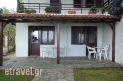 Para Thin Alos hollidays