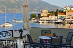 Fiscardo Studios hollidays