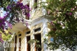 Kirilos Studios hollidays Kirilos Studios hollidays