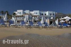 Akrogiali Beach Hotel Apartments  